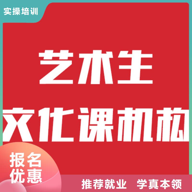 艺考文化课机构高考化学辅导学真本领