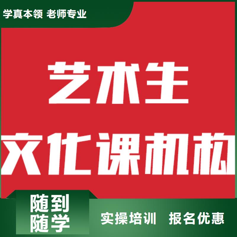 艺考文化课机构,高考复读实操教学
