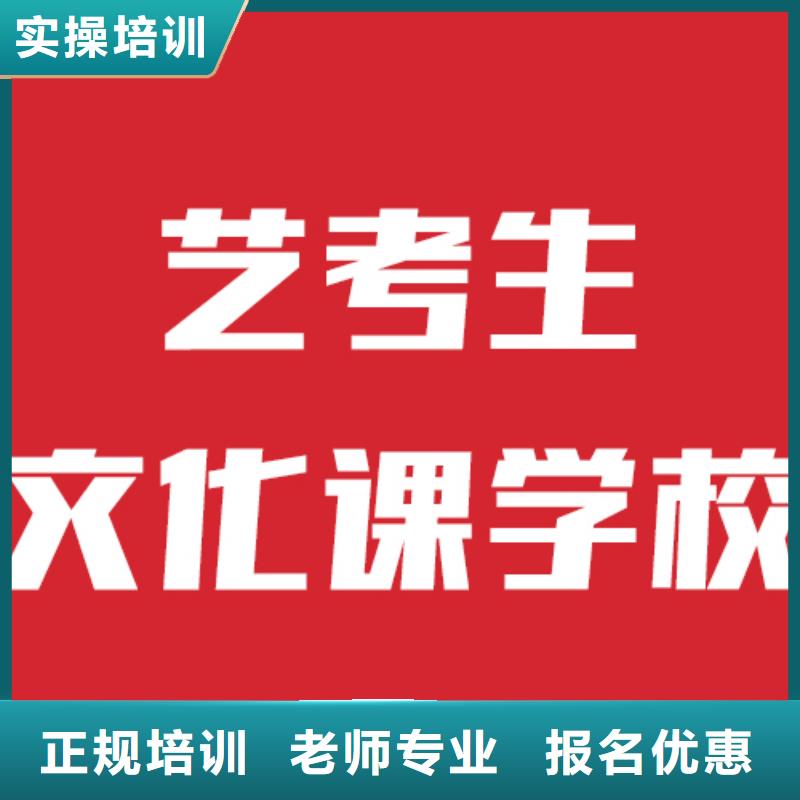艺考文化课机构高考化学辅导学真本领