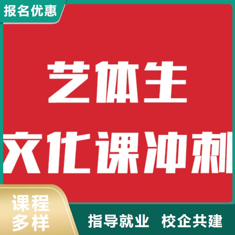 艺考文化课机构高考化学辅导学真本领