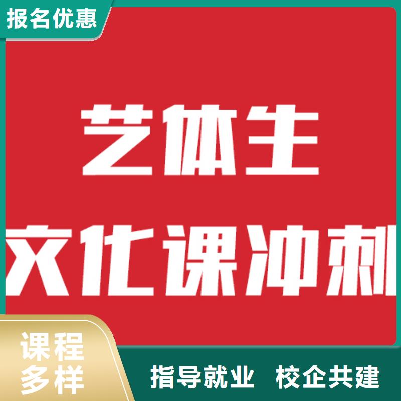 鄂州现货艺考文化课补习机构怎么选地址在哪里？