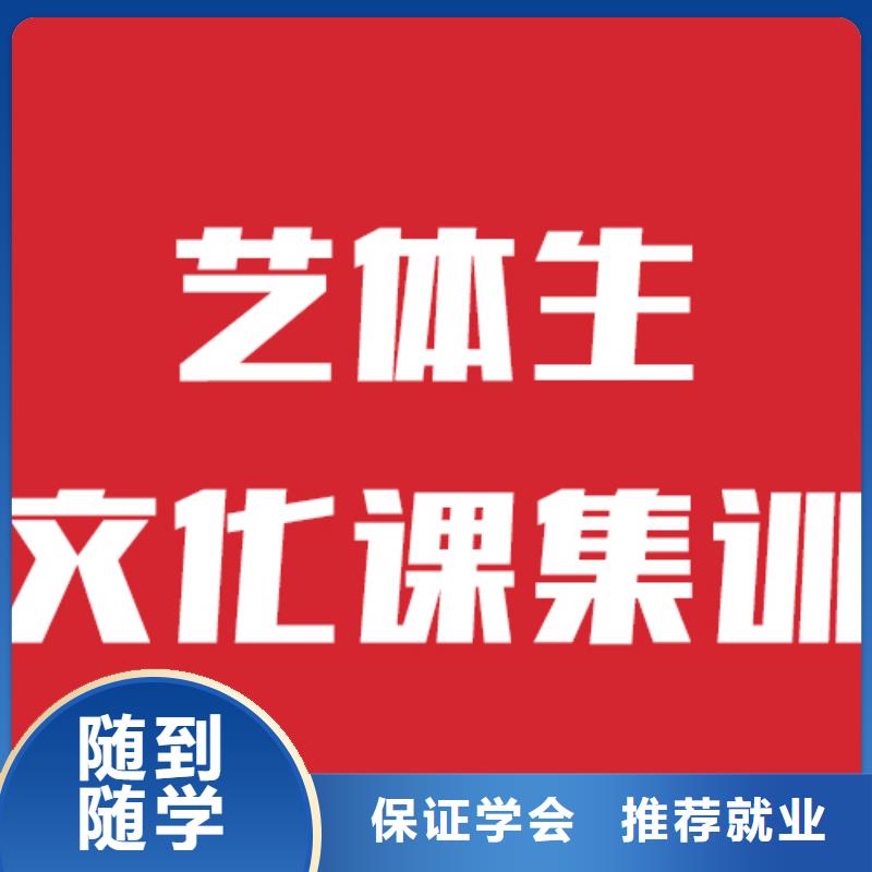 艺考文化课机构高考化学辅导学真本领