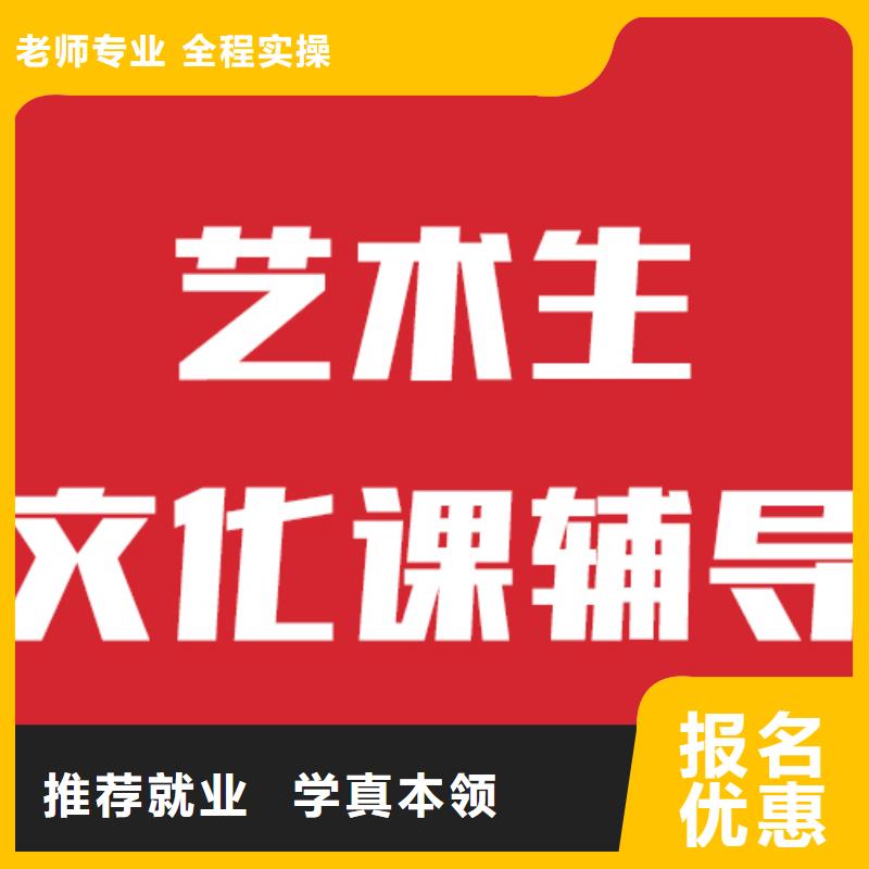 艺考文化课机构,高考复读实操教学