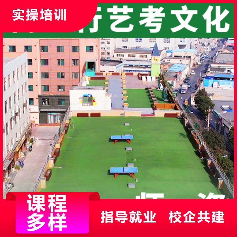 艺考文化课学校-【高三复读】实操培训