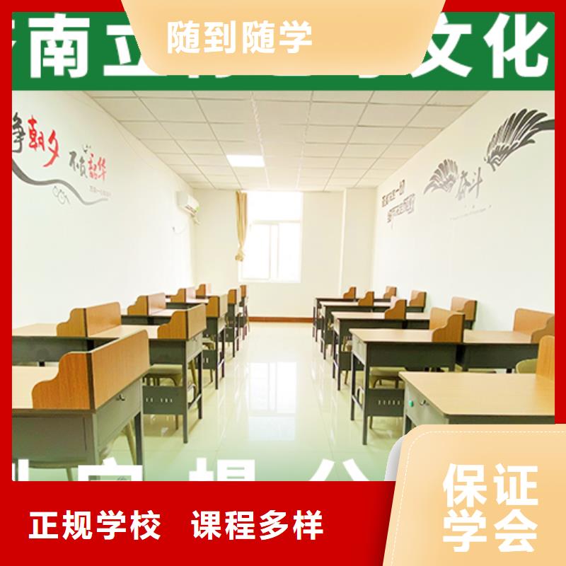 艺考生文化课补习学校性价比高的哪里学校好