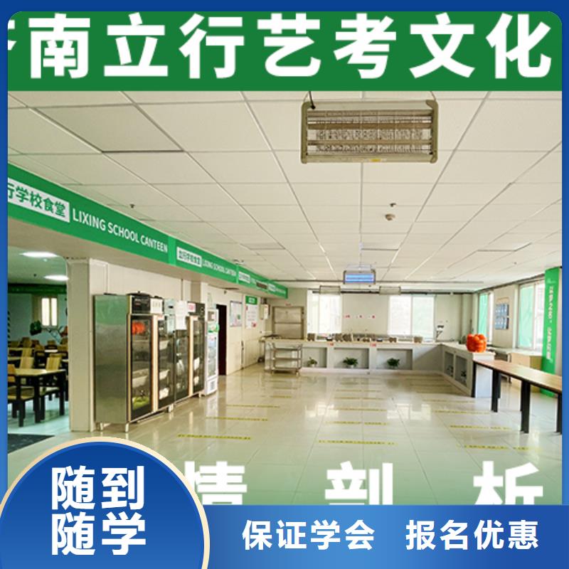 艺考文化课学校-【高三复读】实操培训
