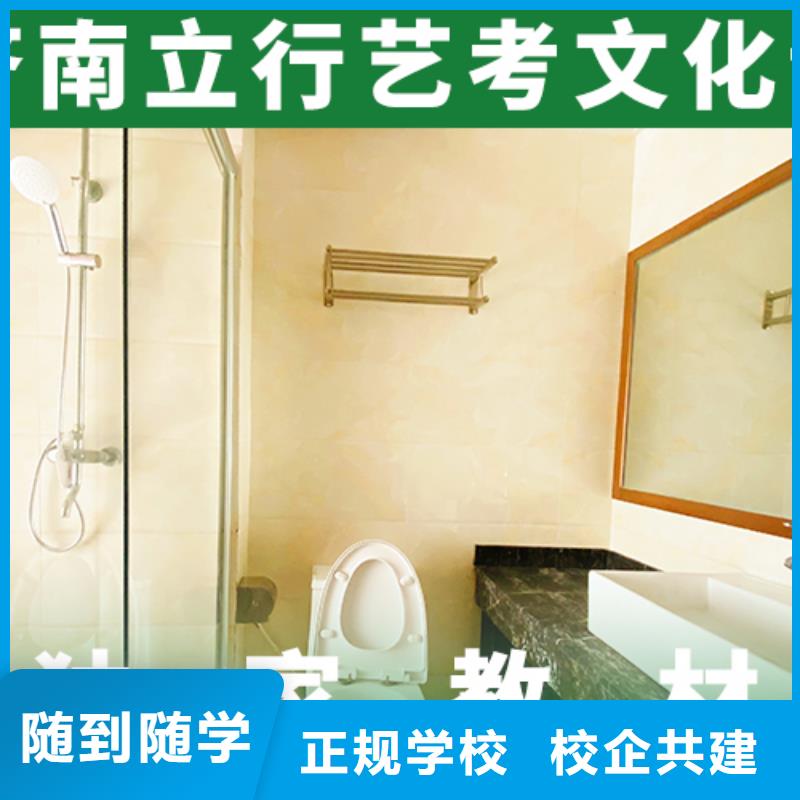 艺考文化课学校艺考培训就业快