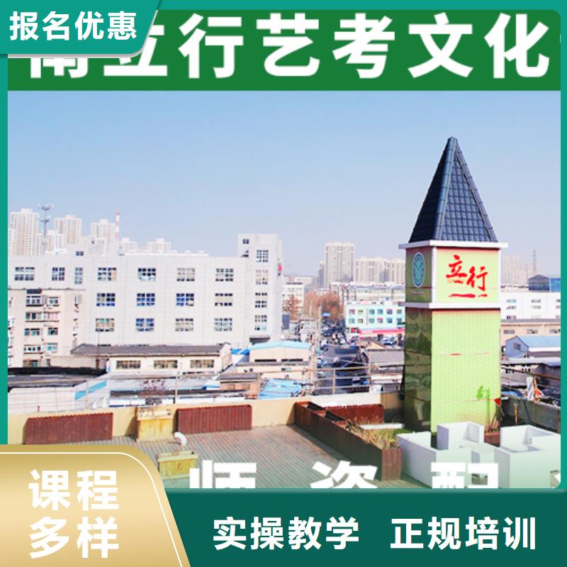 艺考文化课学校-【高三复读】实操培训