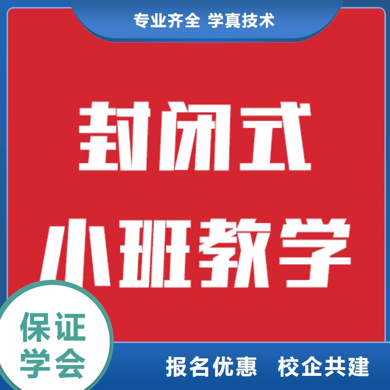 艺术生文化课补习哪家本科率高的环境怎么样？