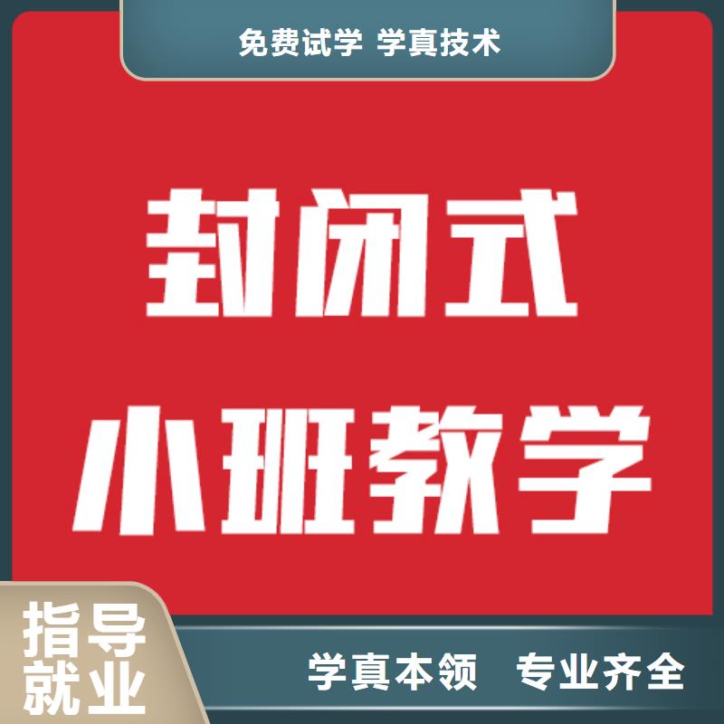 艺术生文化课培训机构哪家本科率高的环境怎么样？