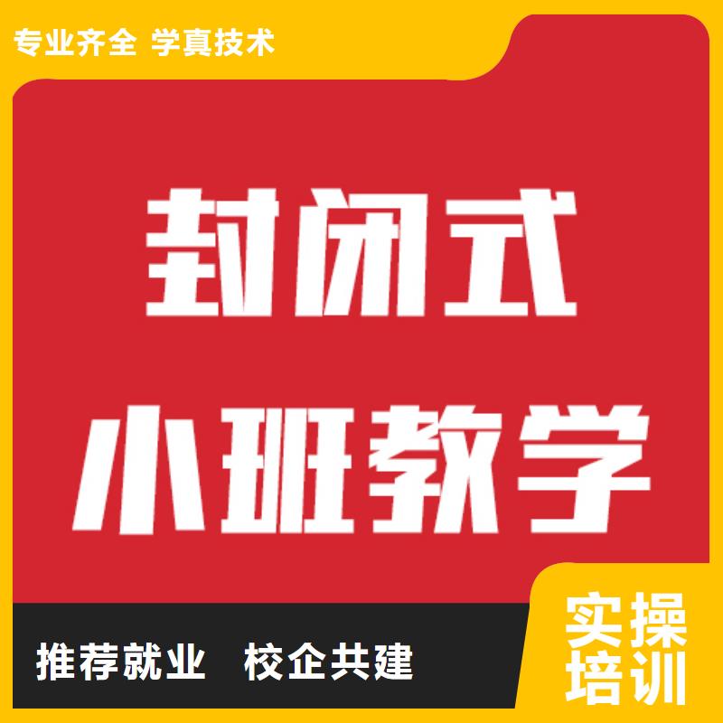 艺考生文化课培训学校哪家学校好是全日制吗