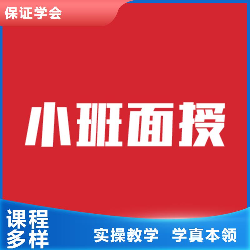 艺考生文化课补习收费标准具体多少钱这家不错