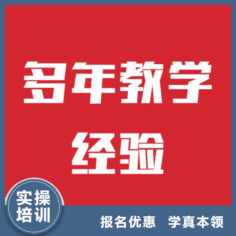 艺术生文化课补习哪家本科率高的环境怎么样？