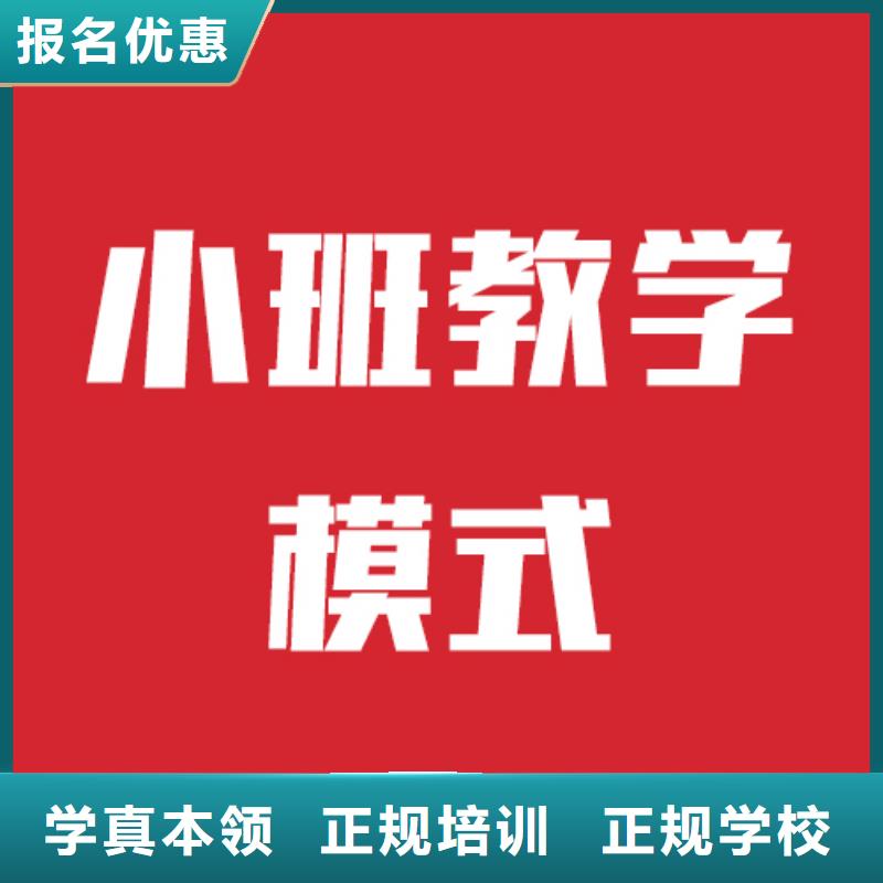 艺考生文化课补习班收费标准具体多少钱是全日制吗