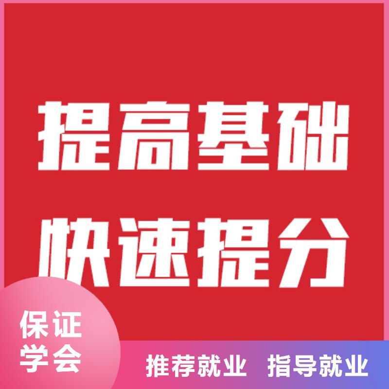 艺考生文化课补习学校收费标准具体多少钱可以考虑