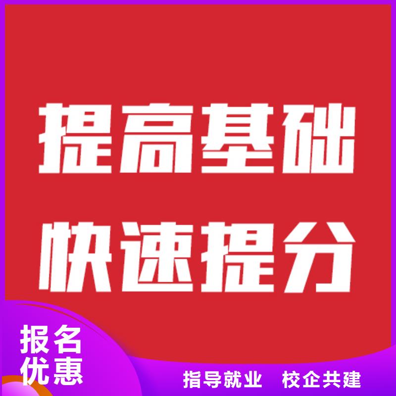 艺考生文化课培训班哪个学校好这家不错