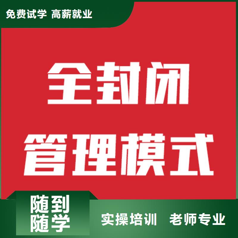 艺术生文化课补习班招生的环境怎么样？