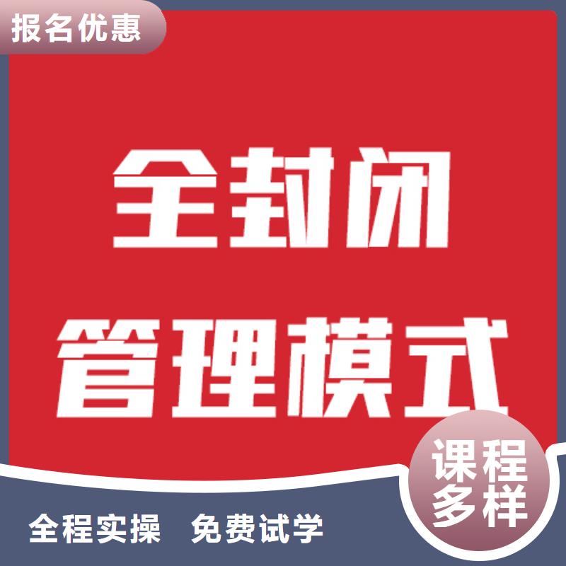 艺考生文化课补习学校费用多少这家不错