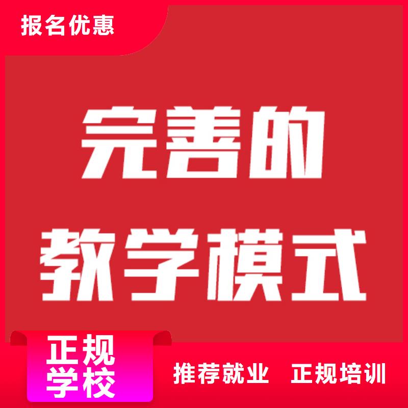 艺考生文化课培训学校收费标准具体多少钱这家不错