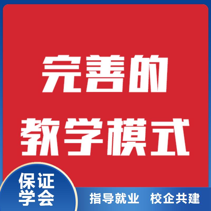 艺术生文化课补习机构哪家升学率高地址在哪里？