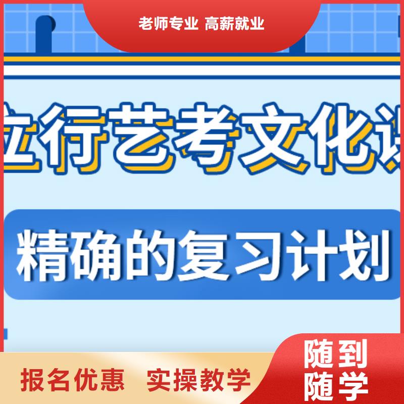 艺考文化课培训班,艺考课程多样