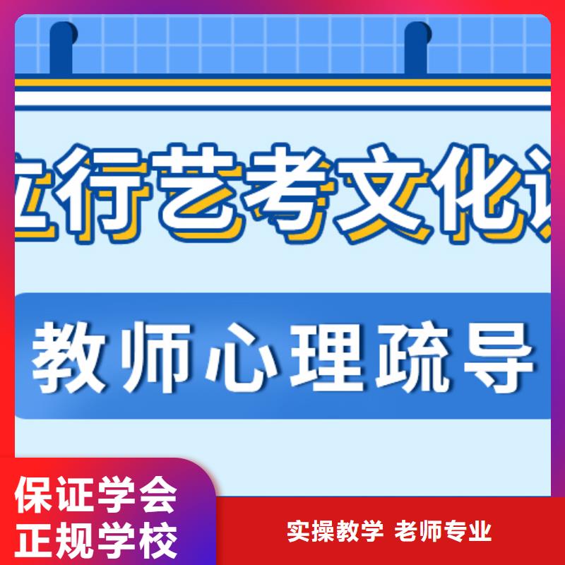 艺考生文化课培训学校一览表地址在哪里？