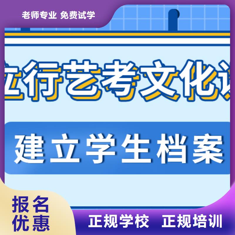 艺考生文化课培训学校多少分对比情况