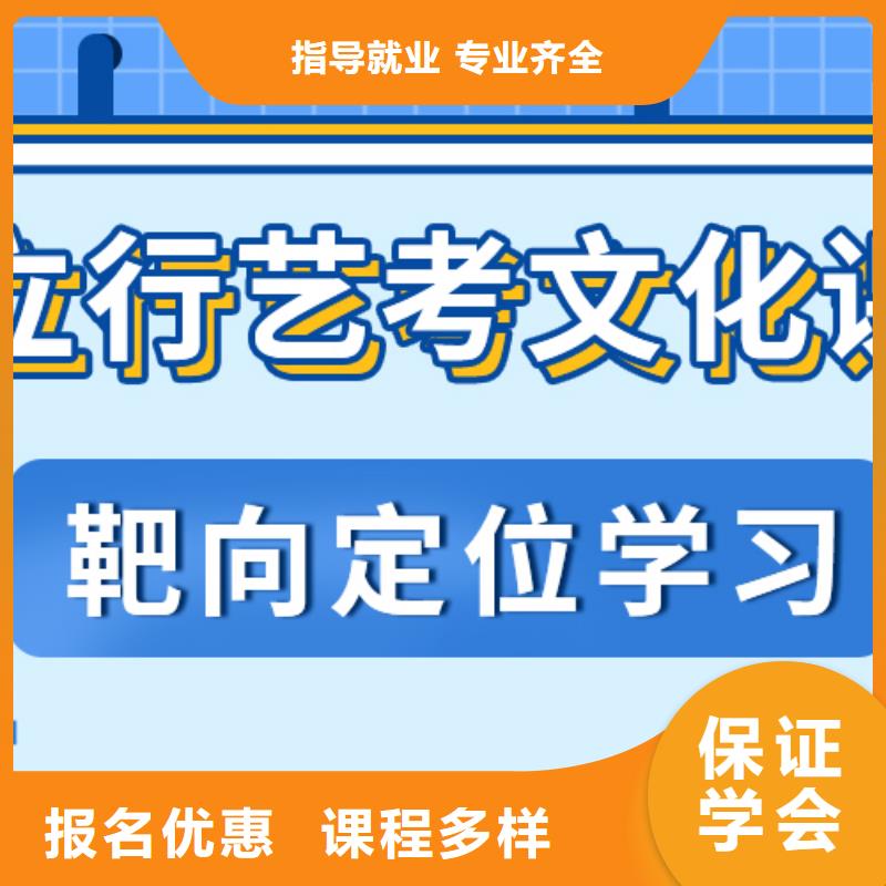 艺考文化课培训班【艺考培训学校】就业前景好