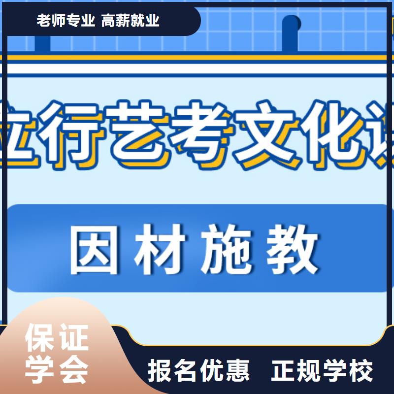 艺考文化课培训班-高中化学补习就业不担心