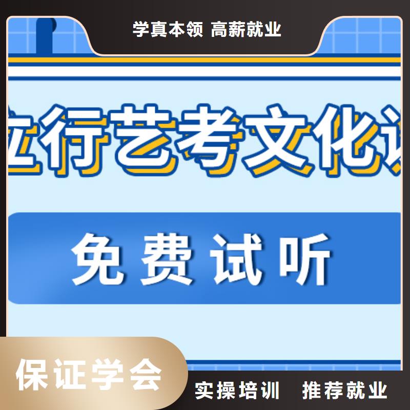 艺考文化课培训班-高中化学补习就业不担心