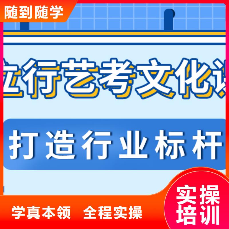 艺考生文化课培训学校报名要求一年多少钱学费