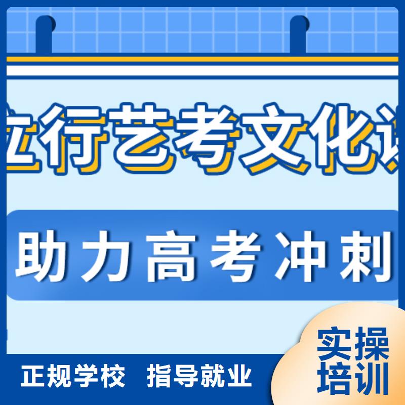 艺考生文化课补习学校分数要求还有名额吗