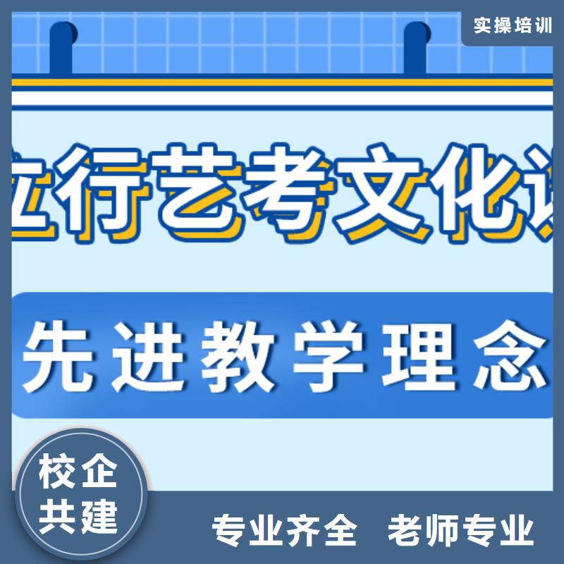 艺考文化课集训学校有哪些大约多少钱