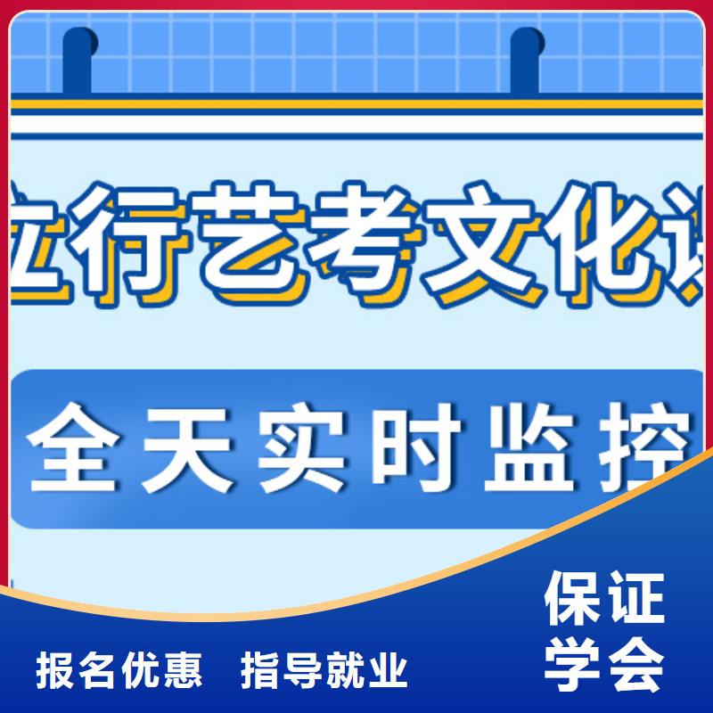 艺考文化课培训班高考补习学校学真技术