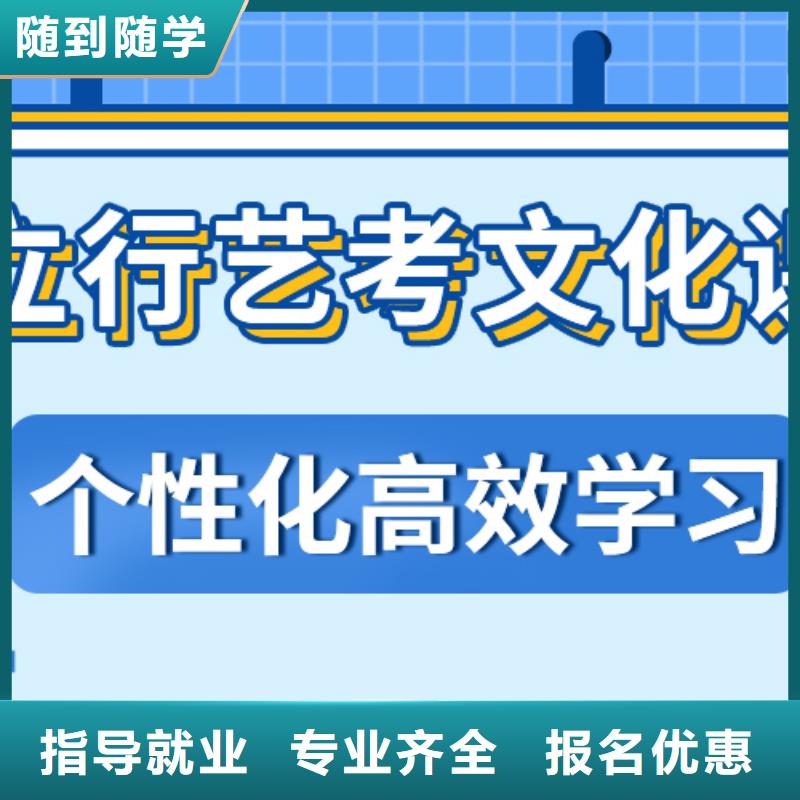 艺考生文化课培训班怎么选一年多少钱学费