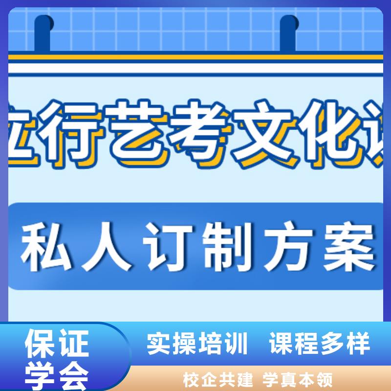 艺考生文化课培训机构报名条件一年多少钱学费