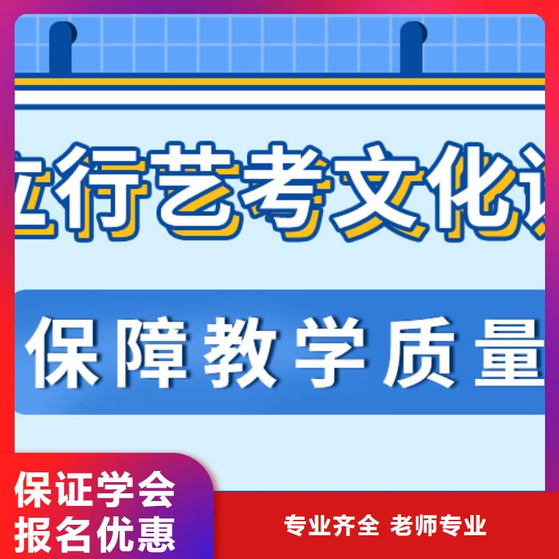 艺考文化课培训班艺考一对一教学师资力量强