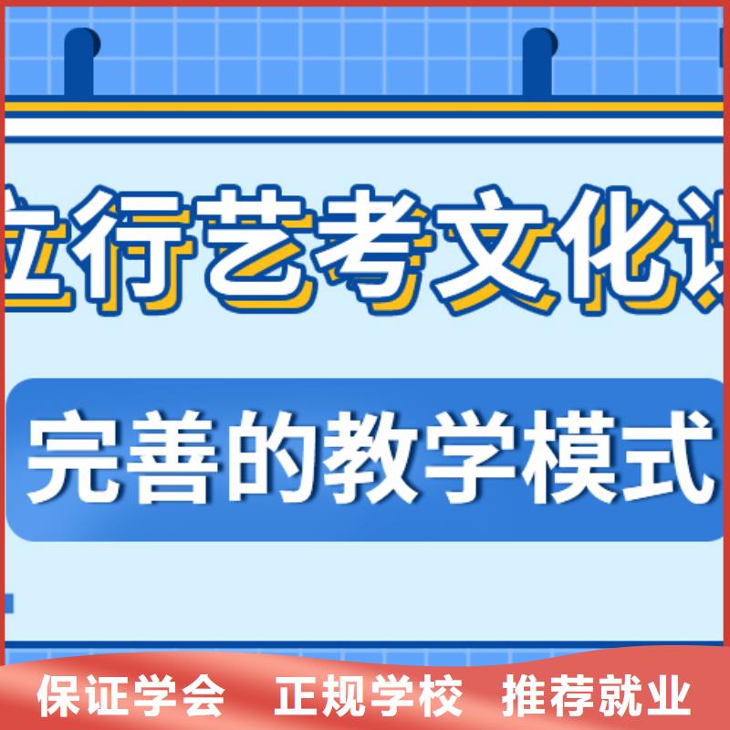 艺考文化课培训班舞蹈艺考培训专业齐全