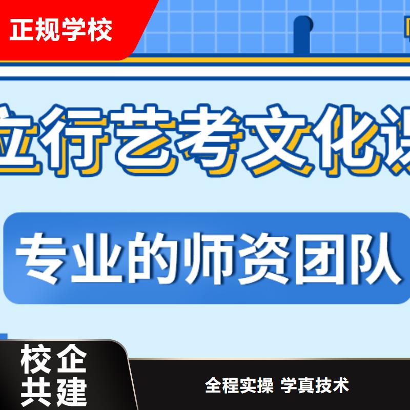 艺考生文化课多少分一年多少钱学费