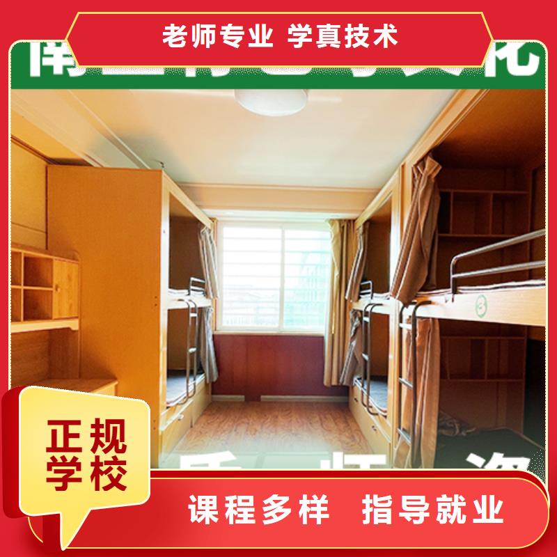 艺考文化课培训班高考补习学校学真技术