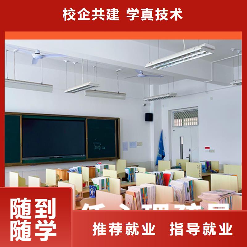 高考复读学校【编导文化课培训】师资力量强