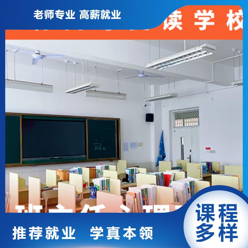 高考复读辅导学校学费多少钱开始招生了吗