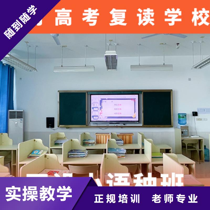 高考复读学校【高三复读】高薪就业