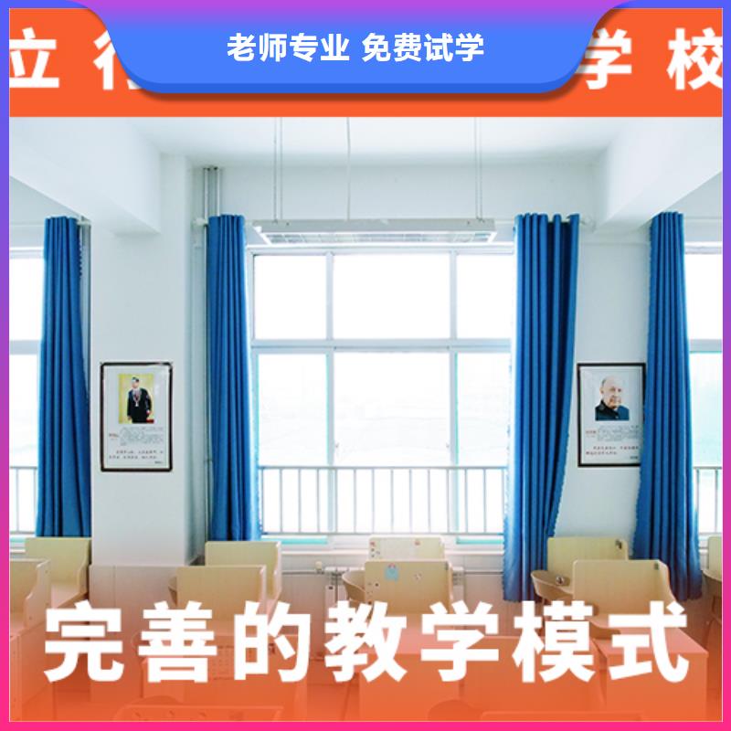 高考复读学校-艺考复读清北班专业齐全