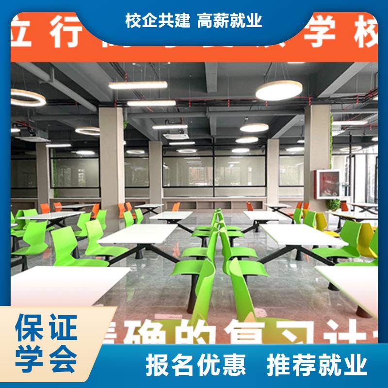 高考复读学校高三复读辅导随到随学