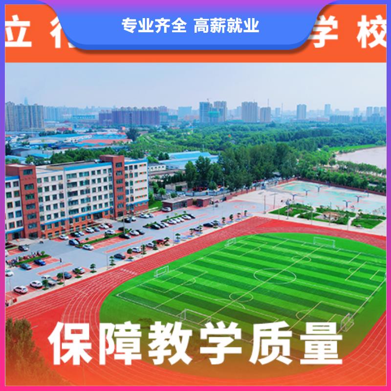 高考复读学校-艺考复读清北班专业齐全