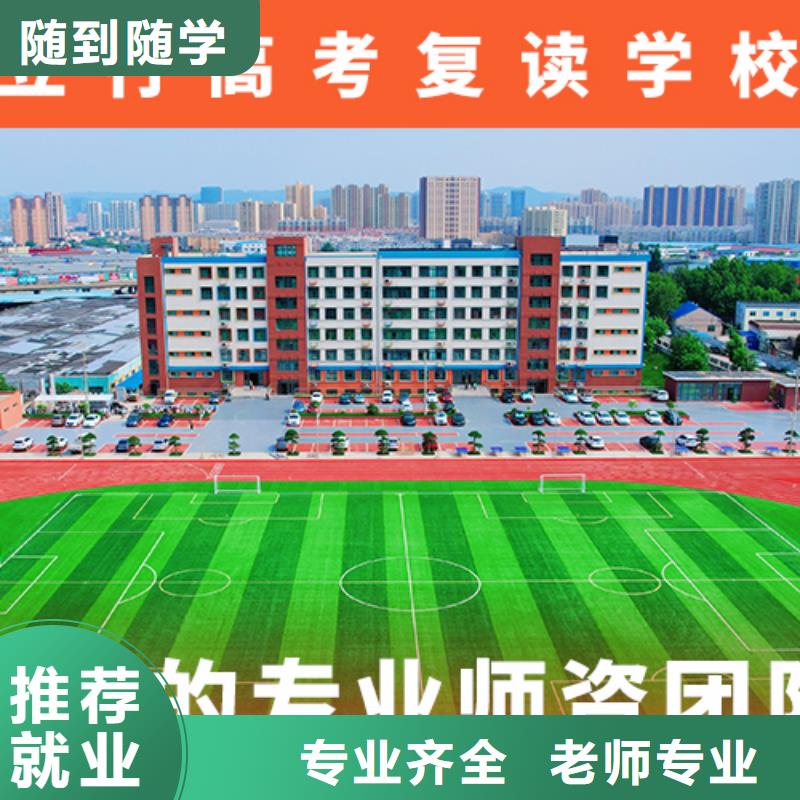 高考复读学校【艺考培训】实操教学