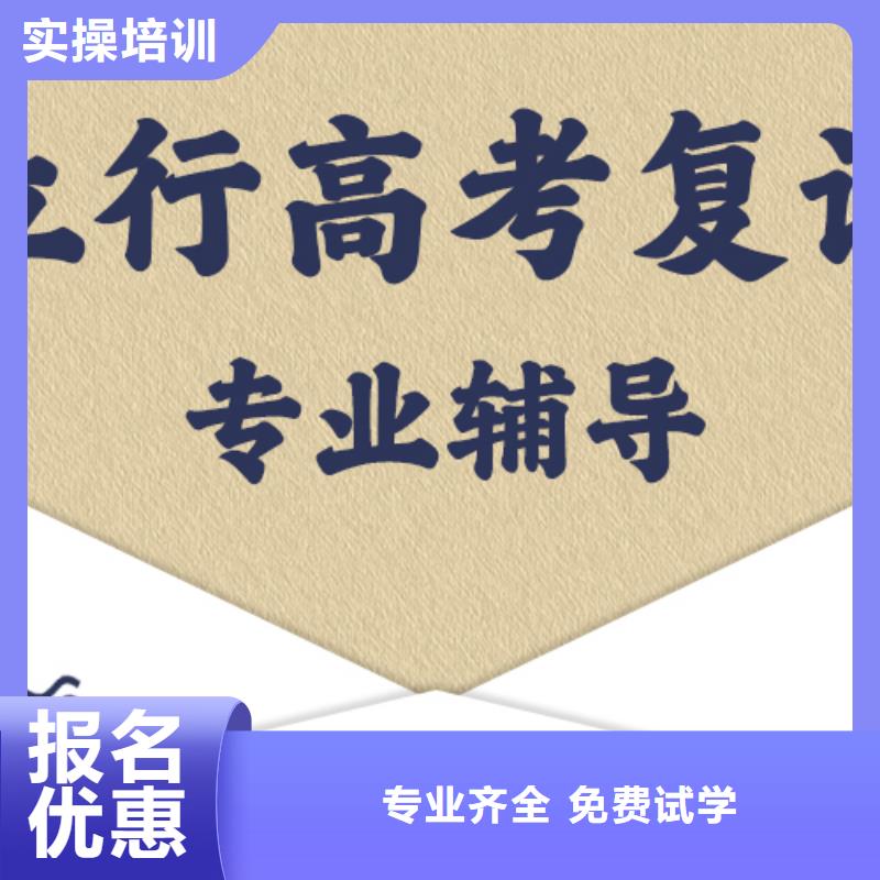 高考复读辅导收费值得去吗？