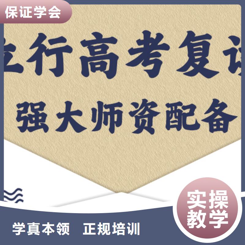 高考复读补习一览表能不能行？