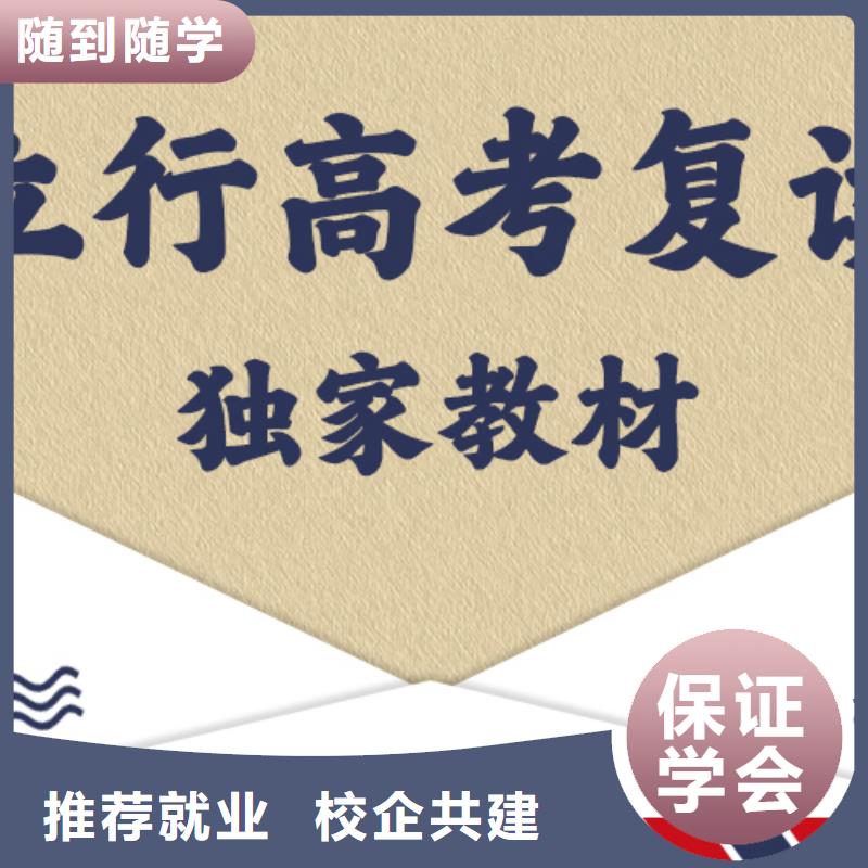 高考复读培训学校费用的环境怎么样？